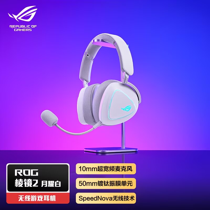 ROG Prism2 Three-Mode Wireless Gaming Headset Over-Ear Wired Noise-Canceling Headphones Rgb