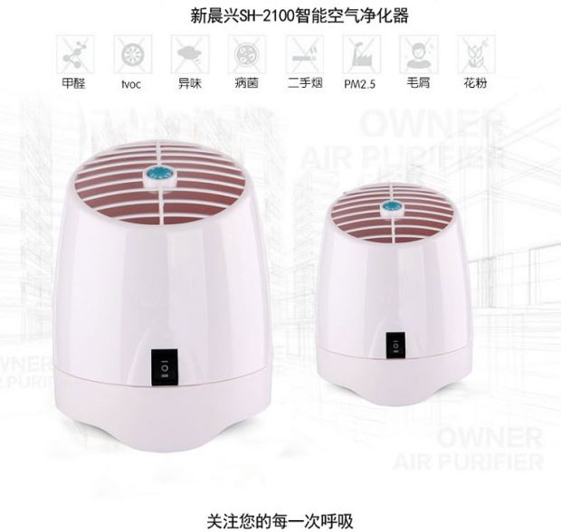 may loc khong khi vsmart Máy lọc không khí ion âm nhỏ Máy oxy Ozone ngoài khử trùng formaldehyd ngoài khói Không có vật tư tiêu hao may loc khong khi