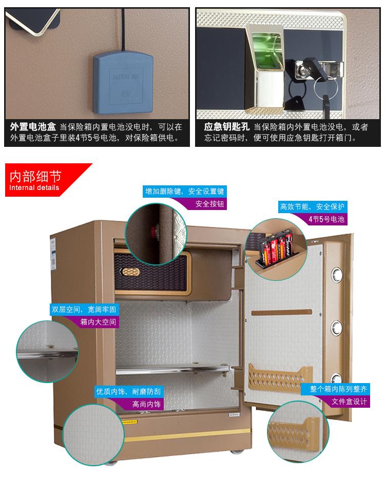 An toàn dấu vân tay an toàn chống trộm an toàn Hộ gia đình văn phòng Hộp ký gửi an toàn BGX-50ZW / 60ZW / 70ZW - Két an toàn két sắt lock&lock