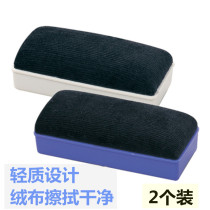 Deli 7837 magnetic whiteboard eraser absorbable drawing board eraser blackboard eraser whiteboard brush easy to wipe traceless office teaching meeting