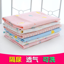 Baby isolation pad Baby isolation pad Baby supplies Pure cotton urine pad Newborn isolation pad Waterproof breathable washable