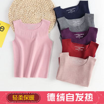 Childrens autumn winter vest male and female baby warm vest Develvet self-heating vest No marks for bottom-care baby underwear