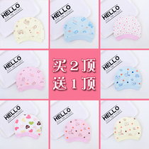 Baby hat 0-3 months newborn fetal hat Cotton baby full moon hat Fontanelle hat Spring summer and autumn newborn baby