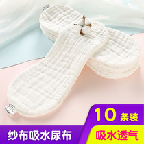 Gauze diaper cotton newborn baby diaper baby meson cloth cotton urine ring water absorption breathable repeated cleaning