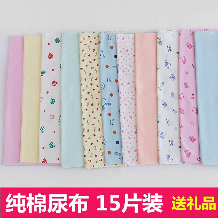 Baby diapers Cotton washable baby diapers Cotton newborn diapers Cotton urine rings diapers Cotton fabric