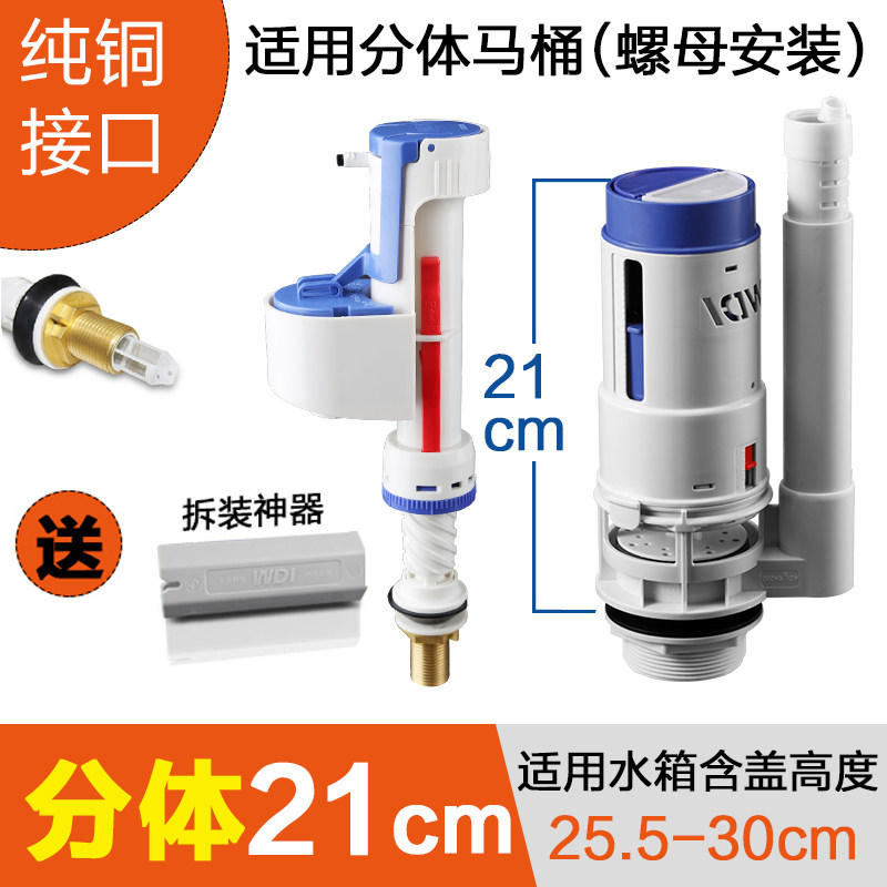 Купить Фурнитура для унитаза официальные ПМР ПМР сливного бачка штуцер ...