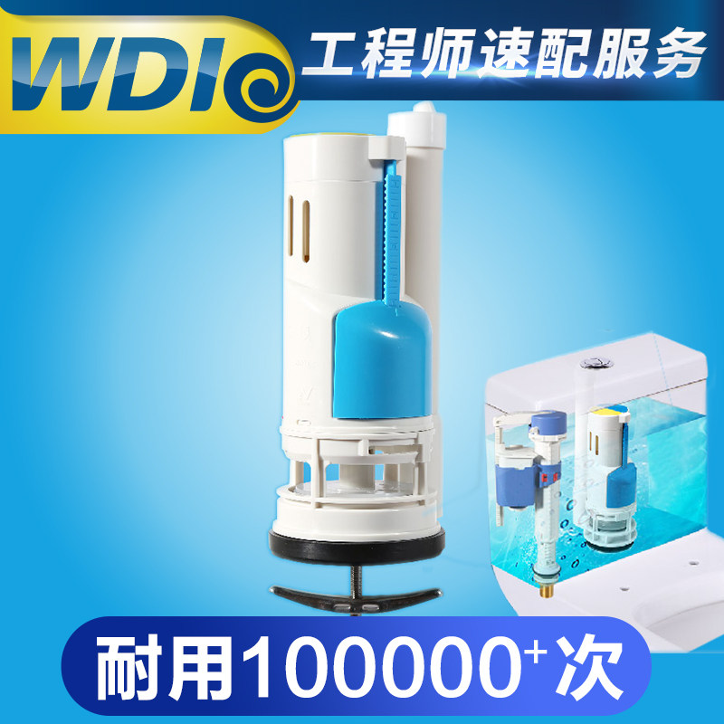 Купить Фурнитура для сливного бачка издание официальное сливной клапан ...