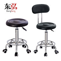 Bar chair home beauty lifting round stool high foot rotating office laboratory chair barber shop pulley stool bar stool