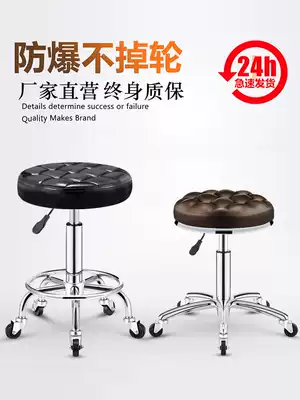 Barber shop beauty salon special lifting round stool Hair salon rotating pulley big work stool Makeup nail art swivel chair bar stool