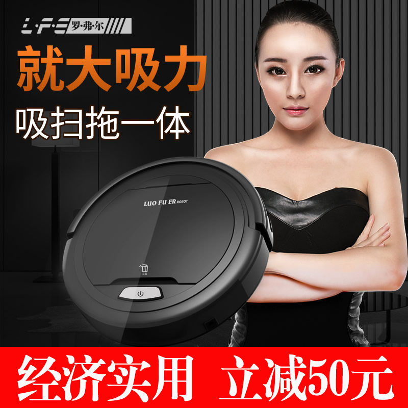 Rover K5 sweeping robot mopping machine fully automatic household integrated intelligent vacuum cleaner ultra-thin absorbable rice grains