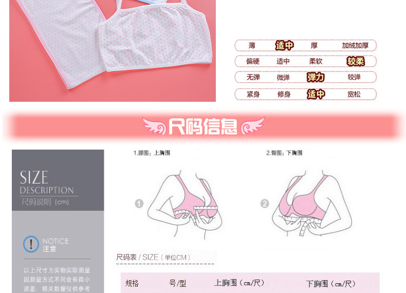 Học sinh trung học cơ sở sling vest thời kỳ phát triển của trẻ em top 9-10-11-12-13 tuổi nữ đồ lót cotton lớn áo lót su