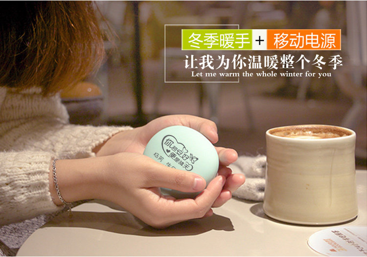 Réchauffeur USB pour les mains - Ref 417375 Image 13