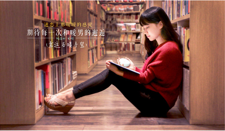 Réchauffeur USB pour les mains - Ref 417375 Image 12