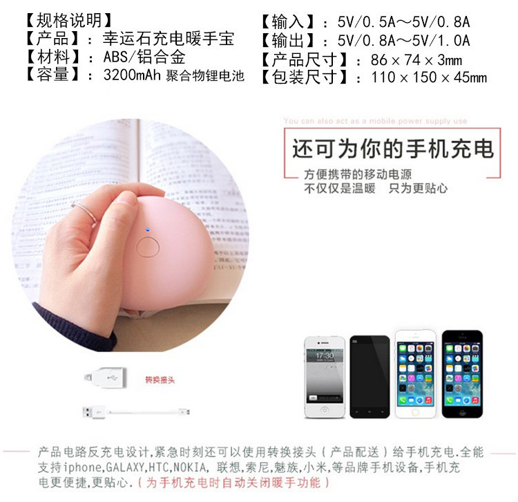 Réchauffeur USB pour les mains - Ref 417375 Image 16