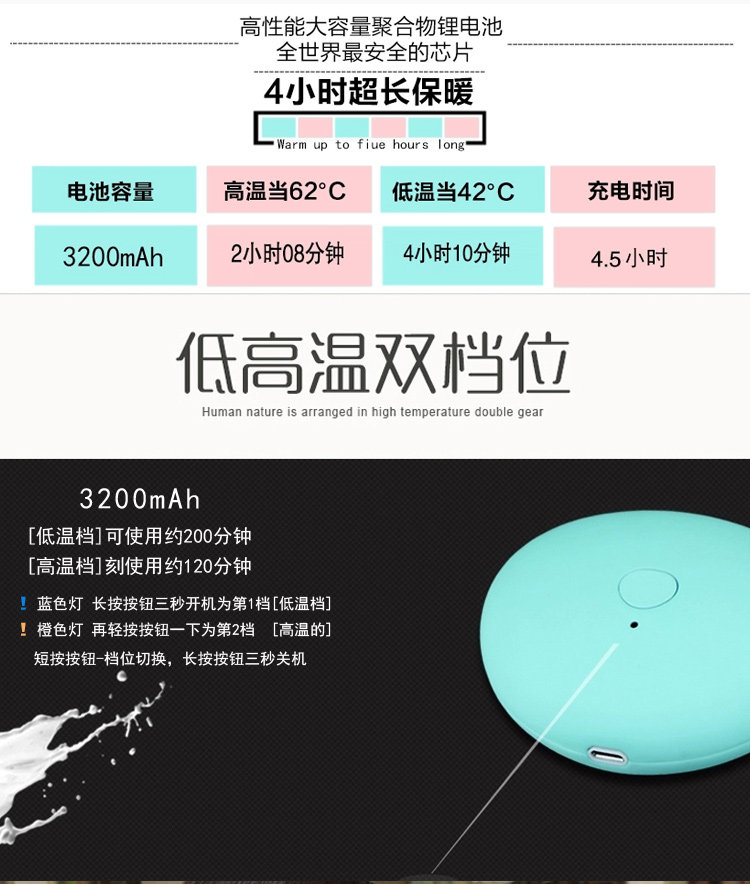 Réchauffeur USB pour les mains - Ref 417375 Image 17