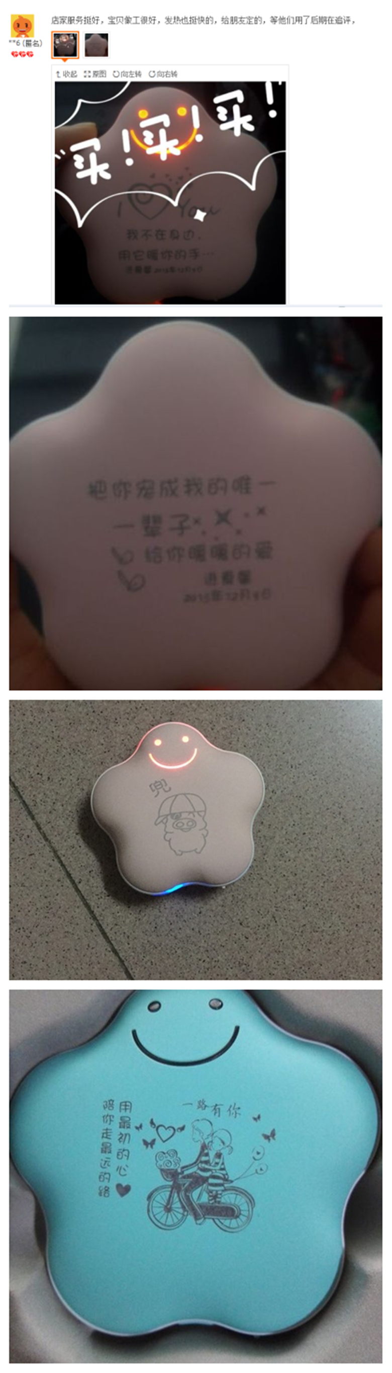 Réchauffeur USB pour les mains - Ref 417712 Image 28