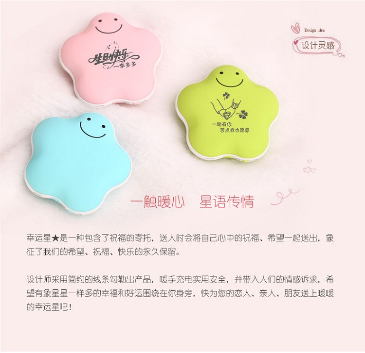 Réchauffeur USB pour les mains - Ref 417712 Image 22