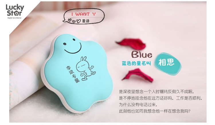 Réchauffeur USB pour les mains - Ref 417712 Image 23