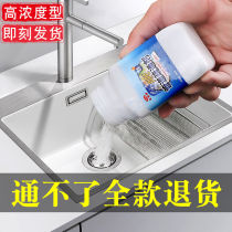 Heshjing pipe dredging agent toilet deodorant toilet cleaner strong power through sewer artifact 280g