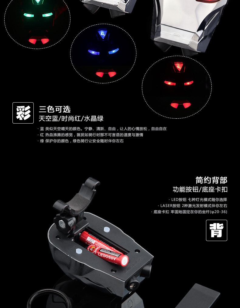 Lumière vélo - Taillights - Ref 2399785 Image 14