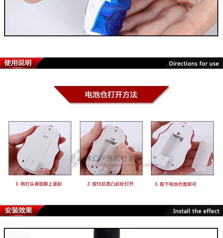 Lumière vélo - Taillights - Ref 2400743 Image 15