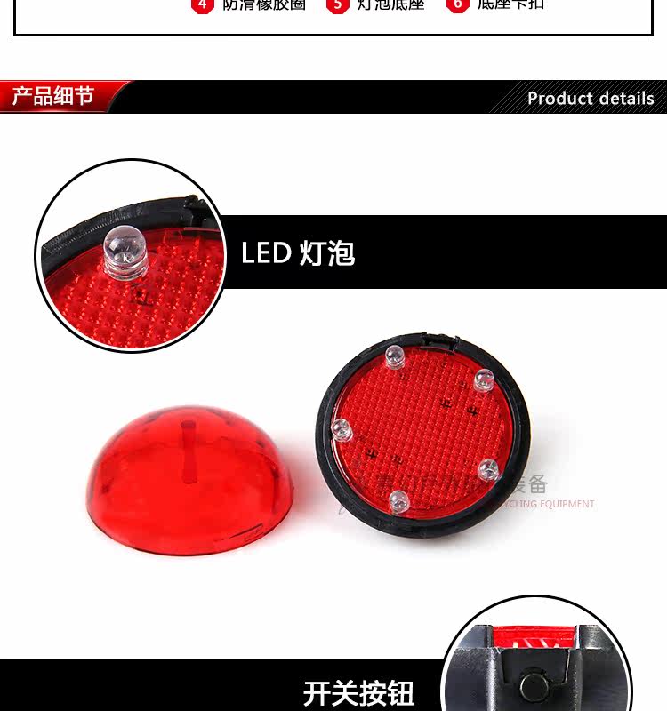 Lumière vélo - Taillights - Ref 2400933 Image 12