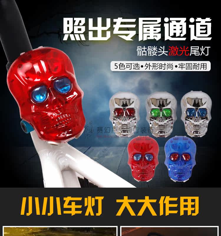 Lumière vélo - Taillights - Ref 2400743 Image 6