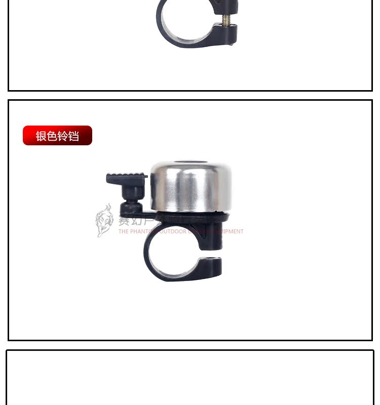 Sonnette de vélo sonnerie commune - Ref 1452390 Image 13