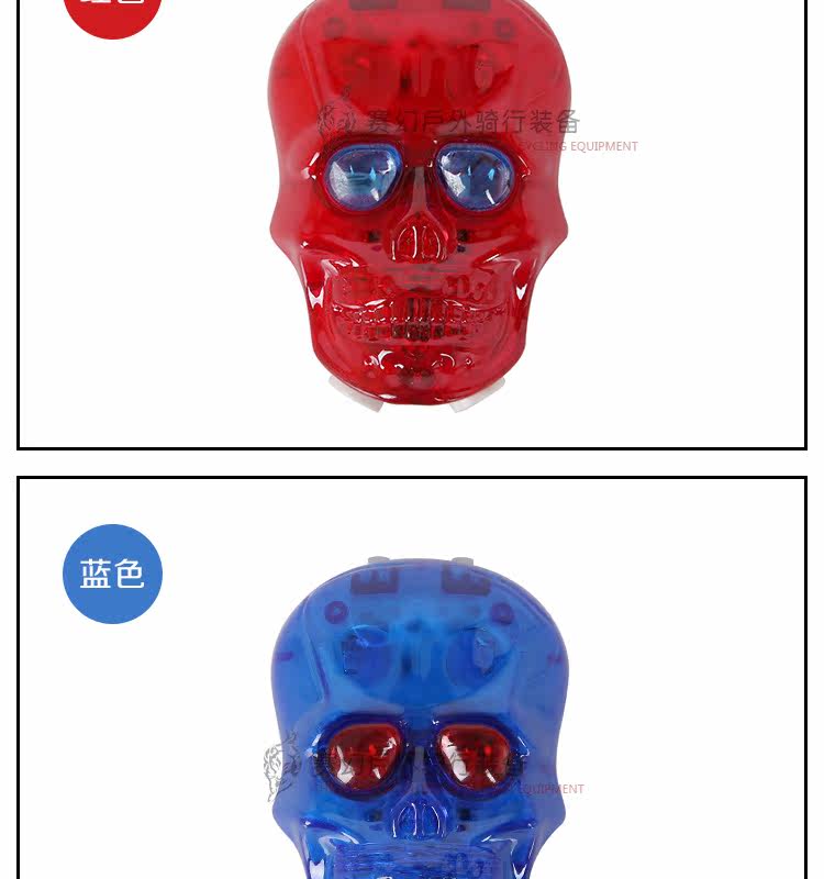 Lumière vélo - Taillights - Ref 2400743 Image 12