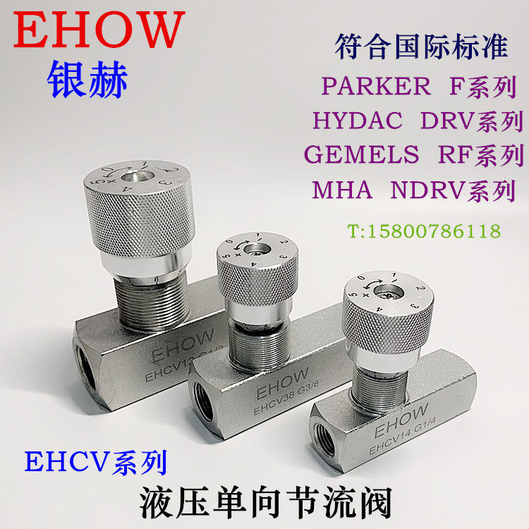 EHOW silver Hernet threaded carbon steel hydraulic high-pressure one-way throttle valve EHCV10 1 ' inch