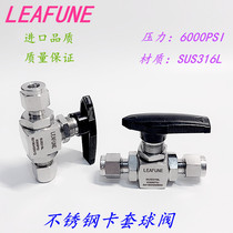 Imported high quality stainless steel 316L high pressure 6000PSI precision meter cutting sleeve ball valve BV series