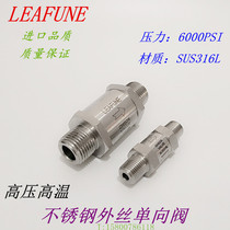 Imported stainless steel SUS316L High pressure 6000PSI High temperature 240 degrees Precision external thread CV Series one-way valve
