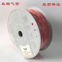 Special pressure windpipe PU pipe for Japanese Morida Fuji pneumatically operated compressor