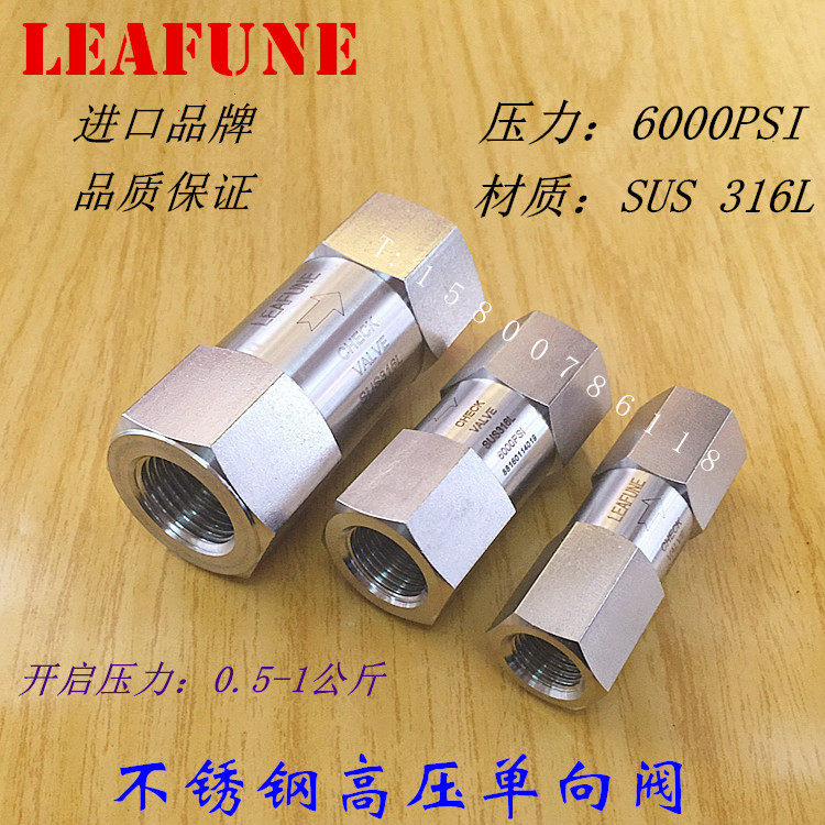 Imported stainless steel SUS316L high pressure 6000PSI high temperature 240 degrees precision internal thread CV series check valve