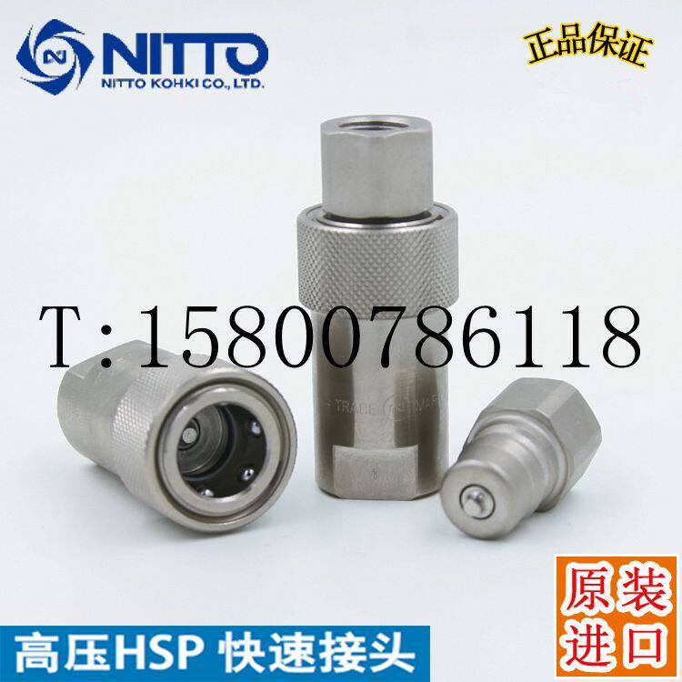 Original Imported NITTO KOHKI Japan East Workers CUPLA Quick Joint High Pressure HSP Full Series High Voltage Steel