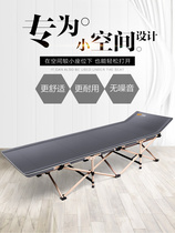 Afternoon Nap Treasure 4 Reinforced Folding Bed Single Afternoon Nap Bed Office Lunch Break Bed Sleeping Chair Simple Escort and Military Bed