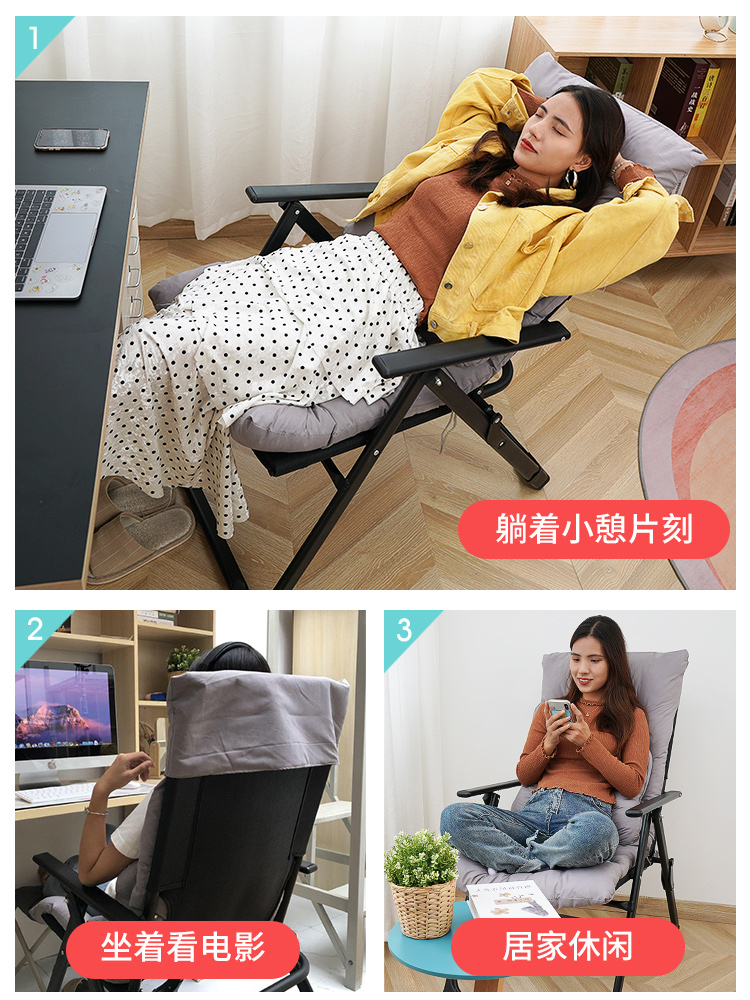 Home computer chair seat lazy chair bedroom stool dormitory gaming sofa chair college student desk chair