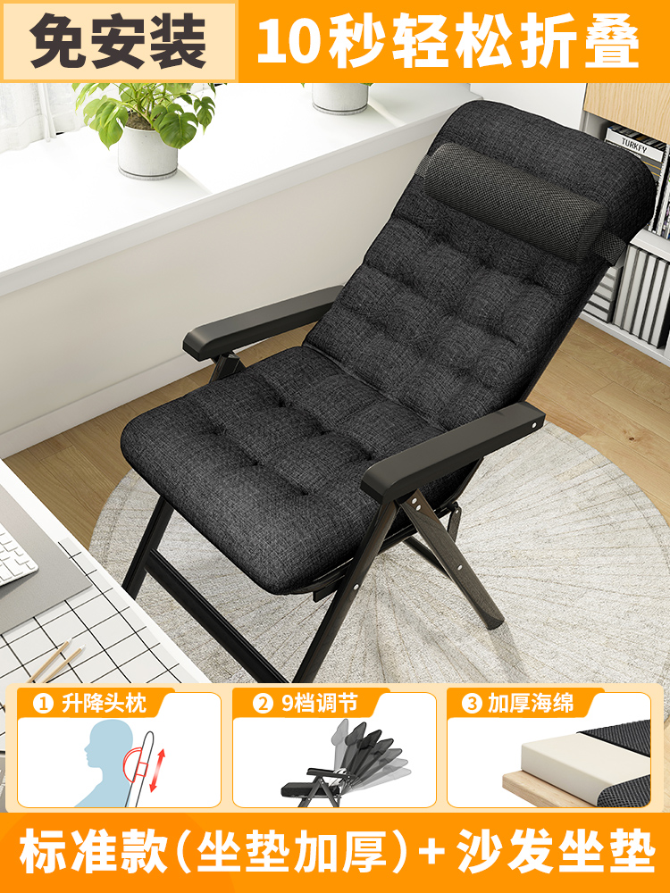 [Sofa Cushion] Thickened Upgraded Model Original Headrest