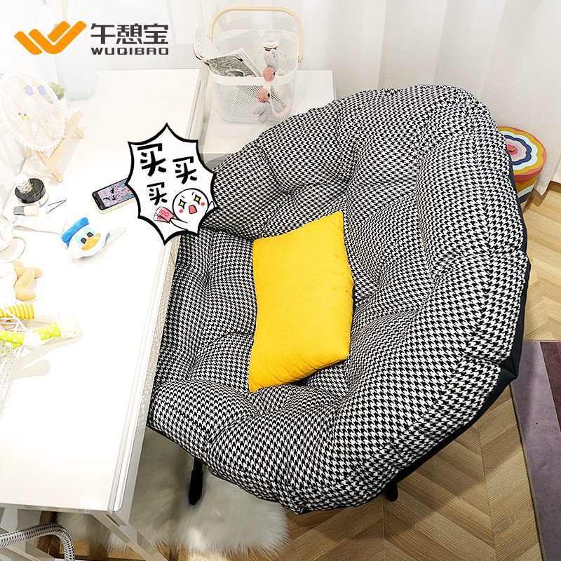 Lazy Moon Chair Houndstooth Sofa Backrest Leisure Chair Girls Cute Bedroom Single Bay Window Sofa Folding Chair
