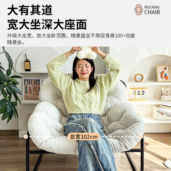 午憩宝阳台休闲懒人沙发椅客厅简易小沙发卧室靠背椅子宿舍电脑椅