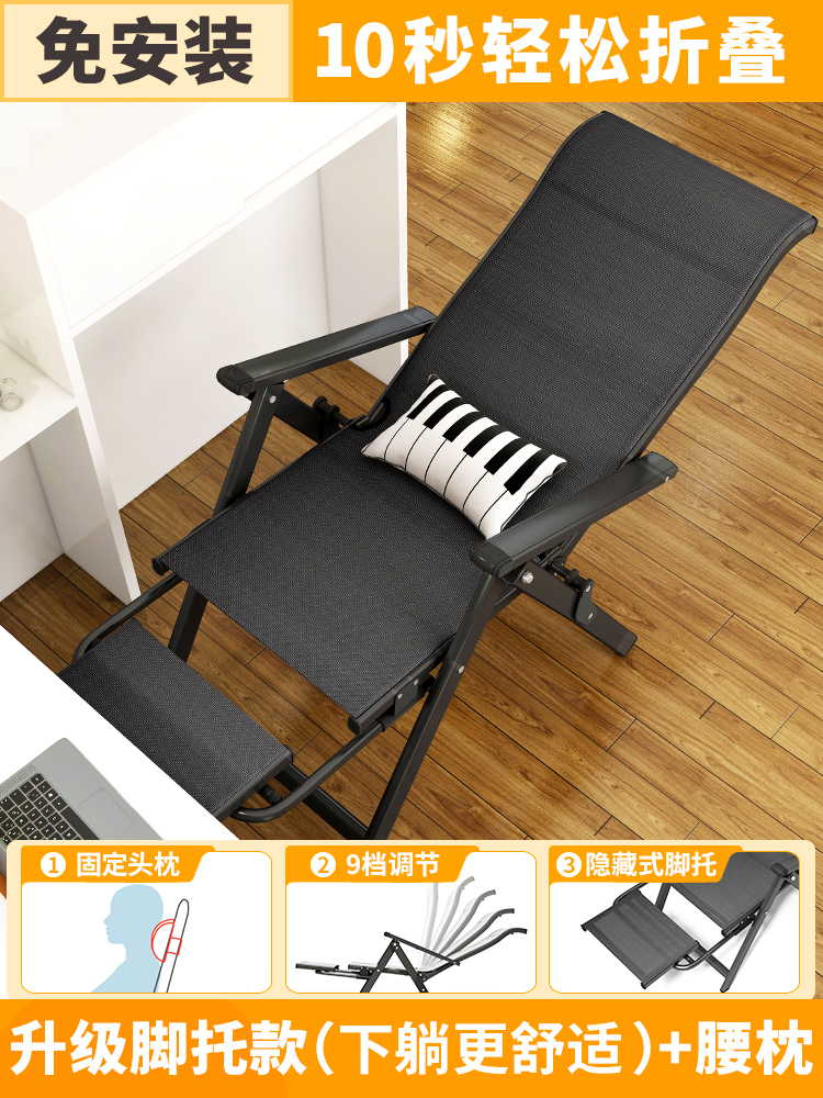 [Teslin model footrest] black waist pillow