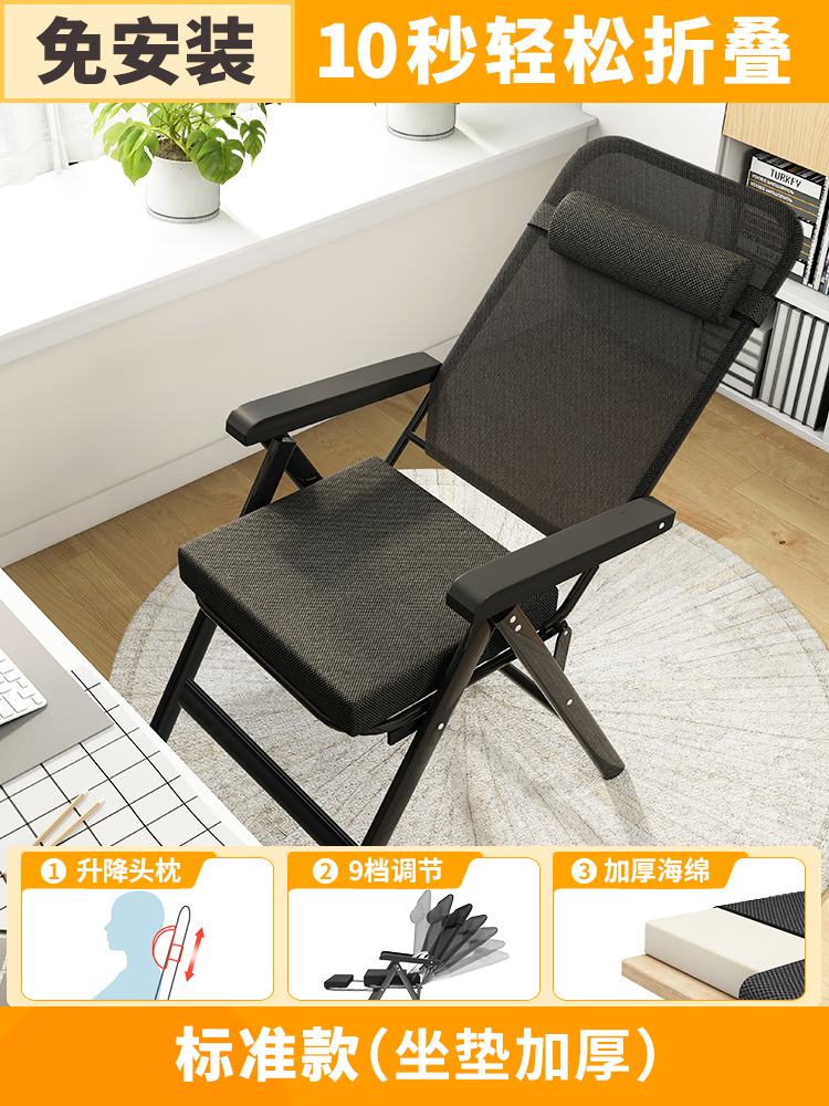 [Thick Seat Cushion] Black