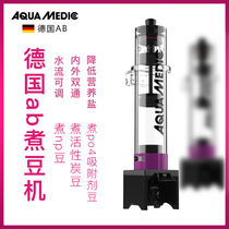 German AB Boiling Bean Machine Multifunction Filter Activated Carbon NP All Seawater Coral Cylinder Rowa Filter Fish Tank