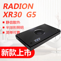 XR30 US Ecotech Radion G5Pro Seawater Coral Lamp LED Light Sea Water Cylinder Light Bracket New