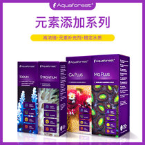 Purple Forest AquaforesAF Sea Water Coral Ornamental Fish Cylinder Calcium Magnesium Additive Powder Water Quality Stable KH