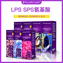 Purple Forest Aquaforest Amino Acids Sps Vitamin AF Fish Tank Coral Seawater Fish Tank Poland Imports