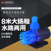 zksj Zhongkecentury water pump DC variable frequency water pump silent cycle filter main pump 30000L fish tank submersible pump