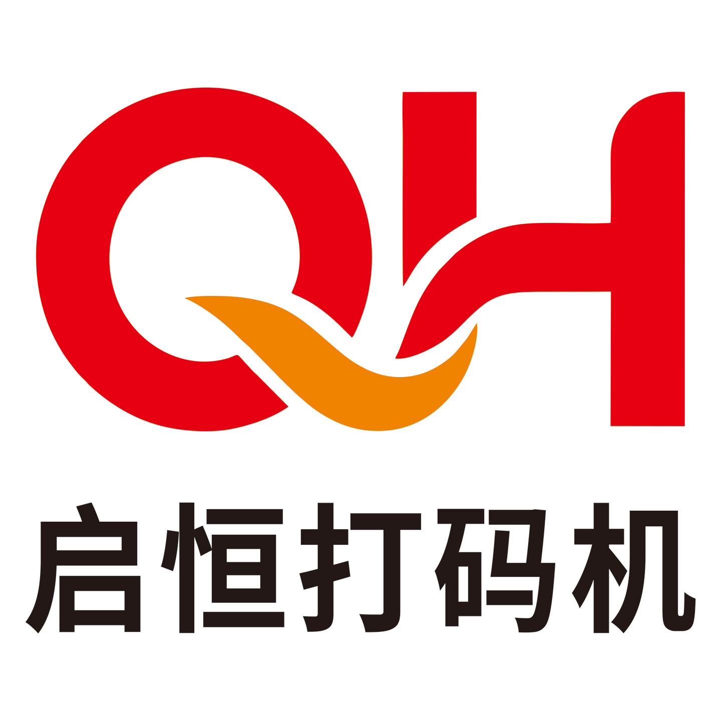 启恒打码机直销店的LOGO