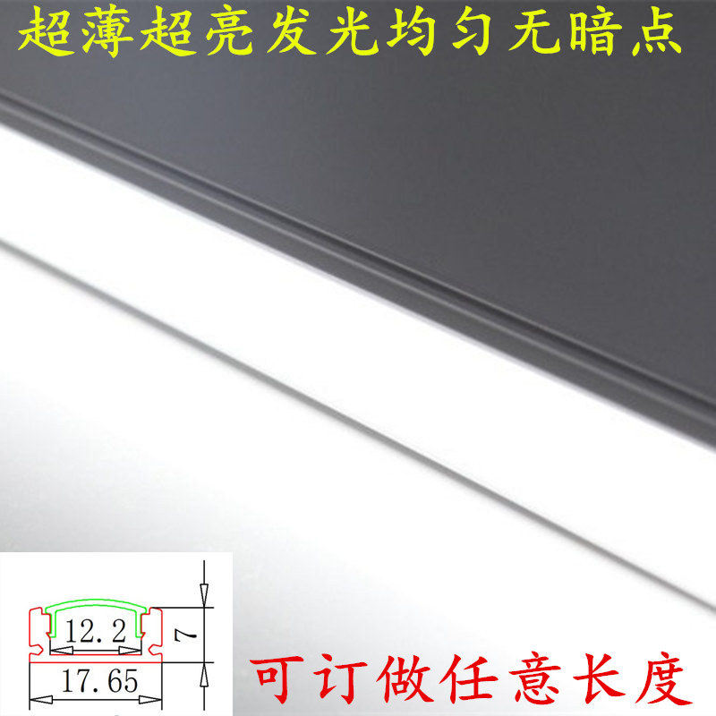 New SUPER SLIM OVERALL CABINET LIGHT LED CABINET FLOOR LAMP HANGER CABINET LIGHT KITCHEN HAND WASH DESK LIGHTS CAN BE BOOKED FOR ANY LENGTH