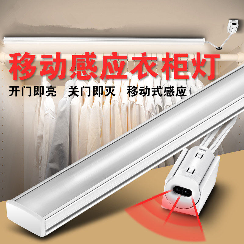 Open the door to light up the wardrobe light split induction cabinet light with switch led Cabinet inner lamp tube shoe cabinet hanging cabinet bottom light bar